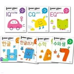 [전집] 기탄 놀이야! 공부야! 만 3세 7권 세트/수와셈.수학.한글.한글쓰기.IQ두뇌개발.CQ그리기.EQ놀이미술