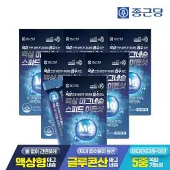 액상 마그네슘 스피드 이뮨샷 15포 6박스 / 마시는 글루콘산 아연 비타민B