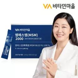 (3개월분) MSM (엠에스엠) 식이유황 2000 분말 100 90포 1박스