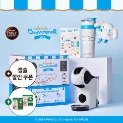 [카드+T멤 9.6만+굿즈] 돌체구스토 산리오 시나모롤 한정 에디션 커피머신 홈카페 패키지