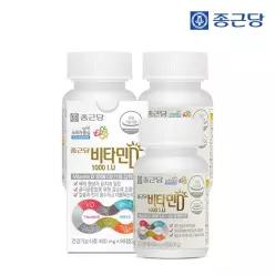 비타민D 1000IU 90정 3병(9개월분)