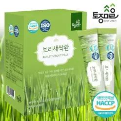[토종마을]HACCP인증 국산 새싹보리환 스틱 1포/3g(30포)