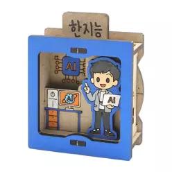 SA 진로 탐험-미래를 만드는 직업(A-4인 세트) DIY 창의 방과후