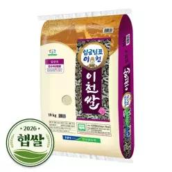 2026년 햅쌀 임금님표 이천쌀 10kg 상등급 단일품종