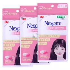 3M 넥스케어 블레미쉬 클리어 커버 72매 3팩 여드름 트러블 스팟 패치