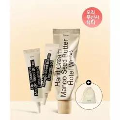 HETRAS BEAUTY 더스트백 퍼퓸 핸드크림 50ml 1개입 + 망고씨드버터 립에센스 2개입 4212453