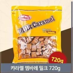 엠바레 밀크 캬라멜 720g 아이 어른 맛있는 간식 수입 (8691994A)