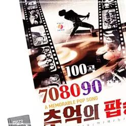 SD 노래 추억의 708090 음악감상 소장용 팝송 61WC8D4EB
