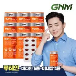 루테인 11 9박스 / 비타민 6종 + 미네랄 4종 눈건강 비타민B 아연 엽산