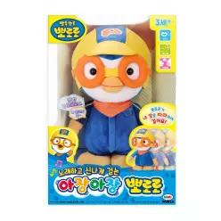 NEW 아장아장 뽀로로