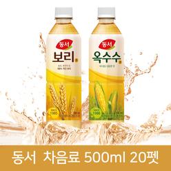 동서 식수음료 500ml 20펫 보리차/옥수수차