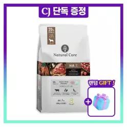 네츄럴코어 강아지 애견사료 소고기 비프사료 7kg +간식1종)
