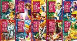 그리스 로마 신화 31~40 재정가 세트 (양장/만화로 읽는 초등 인문학 )