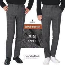 [맨즈북]FW 호시플레인 남성 모직 체크정장바지 10부 일자 슬랙스 팬츠 비지