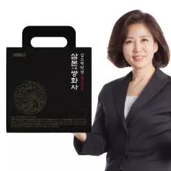 [단품] 원방 삼본쌍화차 1박스
