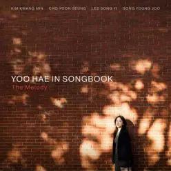 [LP] 유해인 - YOO HAE IN SONG BOOK - The Melody [LP] (이달의 가요 LP )