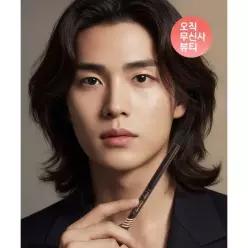 매장정품 LIPHIP [증정] 남자 눈썹 타투펜 아이브로우 눈썹틴트