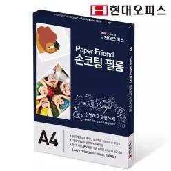 현대오피스 코팅기 소모품 손코팅지 A4 (100mic)100매 무열코팅지