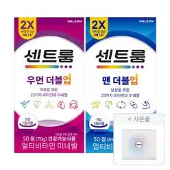센트룸 우먼더블업 멀티비타민 미네랄(50정), 1개+맨더블업 멀티비타민미네랄(50정),1개+증정(쇼핑백, 1개)