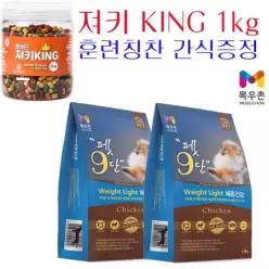 목우촌 펫9단 체중건강 1.8kg x 2P + 져키킹 1kg 훈련 칭찬 간식 x 1P 증정 반려동물용품 pet shop