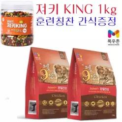 목우촌 펫9단 관절건강 1.8kg x 2P + 져키킹 1kg 훈련 칭찬 간식 x 1P 증정 반려동물용품 pet shop