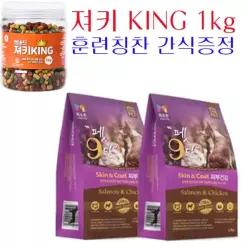 목우촌 펫9단 피부건강1.8kg x 2P + 져키킹 1kg 훈련 칭찬 간식 x 1P 증정 반려동물용품 pet shop