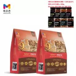 목우촌 펫9단 관절건강 1.8kg x 2P + 헬씨트릿 황태시리즈 400g BigSize 훈련 칭찬 간식 x 1P 증정 반려동물용품 pet shop