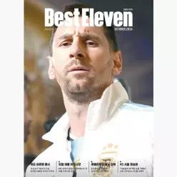 베스트 일레븐 Best Eleven 2026.10 - 베스트 일레븐 편집부