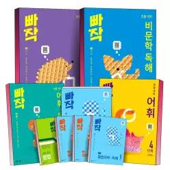 [카드10%] 동아출판 빠작 초등 국어 문학 비문학 독해 어휘 통합 사회 과학 어휘X독해 문법 1단계 2단계 3단계 4단계 5단계 6단계 초 1 2 3 4 5 6 학년