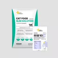 고양이 건강 Plus 마이펫닥터 캣 푸드 슬림 솔루션 2kg 시그니처 2.0 영양제 (헤어볼)