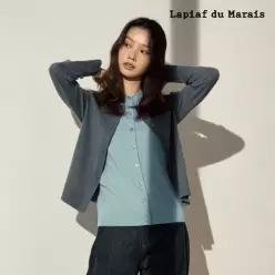 [최초 2만원 인하]라삐아프 26FW 오픈업 베스트+가디건 레이어드 세트 [런칭 가격 79,900원]