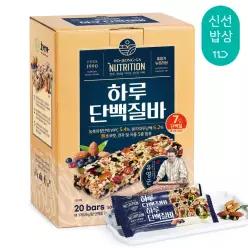 [품질보장] 호정가 하루단백질바 (20개입) / 맛있는 에너지 견과가득 프로틴바