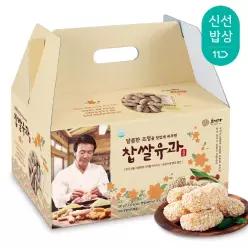 [품질보장] 호정가 찹쌀유과세트 300g / 전통과자 한과선물세트