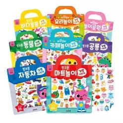 가방 스티커북 5종세트