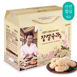 [품질보장] 호정가 찹쌀유과세트 800g / 전통과자 한과선물세트