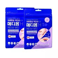 [정품] 메디폼H 액티브 여드름 패치 69매 2개세트 자외선 차단 방수 피부 진정