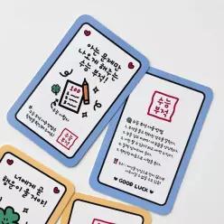 어도러블 수능 부적 카드 10매 소량 감성 굿럭 응원 답례 포장카드 유광 양면
