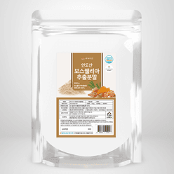 보스웰리아 추출분말 500g 4팩 HACCP 인증제품