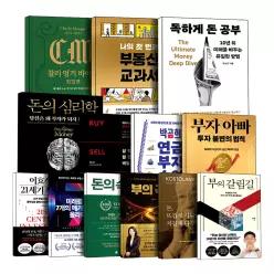 [카드10%] 재테크 투자 베스트셀러 찰리 멍거 바이블 완결판 나의 첫 번째 부동산 교과서 독하게 돈공부 돈의 심리학 속성 부의 곡선 갈림길 돈 뜨겁게 사랑하고 차갑게다루어라 살것인가 팔것인가 버틸 것인가 책