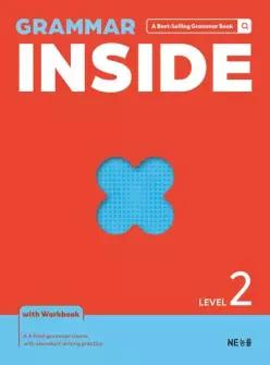Grammar Inside(그래머 인사이드) Level 2