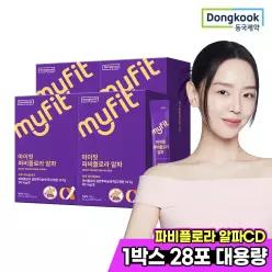 마이핏 파비플로라 알파CD 28포 4박스 (112포) 16주분