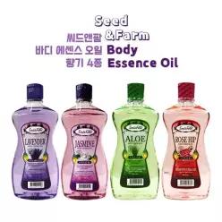 씨드앤팜 바디 에센스 오일 465ml 이중보습 순한 바디오일 마사지오일 4종 479659