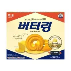 해태 버터링 에쉬레 버터 194g 과자 한정판 탕비실 사무실