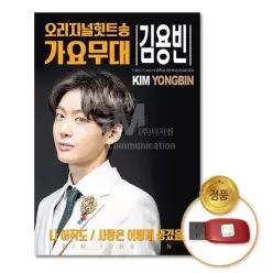 더지엠USB_김용빈-오리지널힛트송가요무대50곡 CWFMFQR3