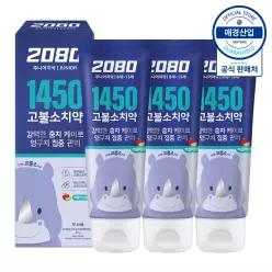 [비밀특가] 2080 키즈 1450 고불소 주니어 치약 80g x3개