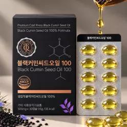 블랙커민 씨드 오일 100% 냉압착 시드 티모퀴논 캡슐 6세트