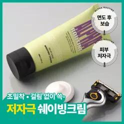 [말끔면도/간편그루밍] 알파루틴 벨벳서지 쉐이빙크림 100ml 105566
