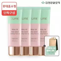 [본사직영빠른배송] 카밍 톤업 선크림 4개+증정(샤쉐 4매+쇼핑백)