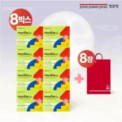 [24주] 아이키커 하이 (15ml x 21포 x 8박스)
