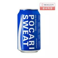[본사직영] 포카리스웨트 340ml CAN 2박스 (총48입)